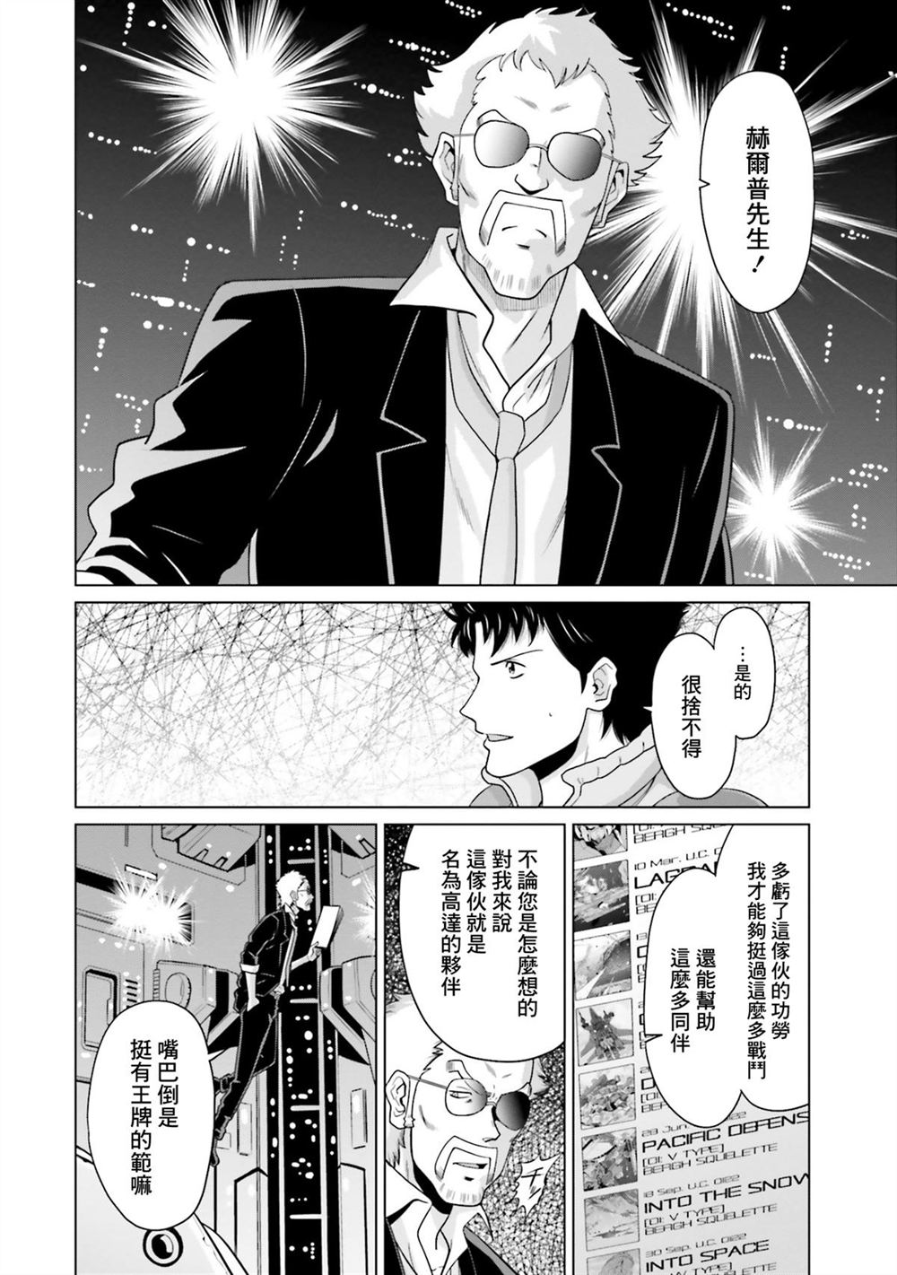 第9卷 第14页