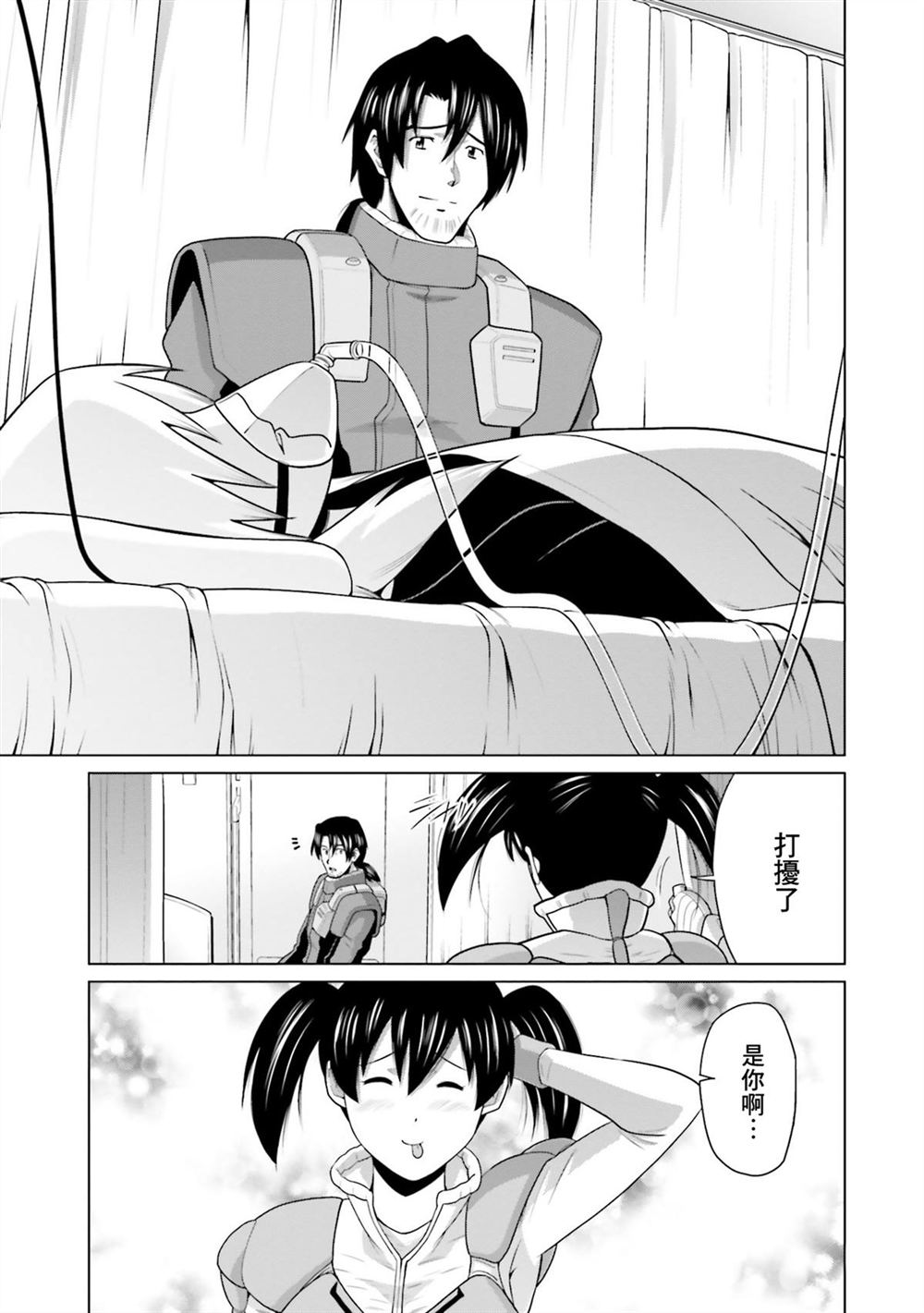 第9卷 第161页