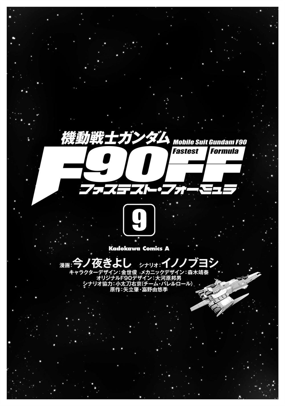 第9卷 第3页