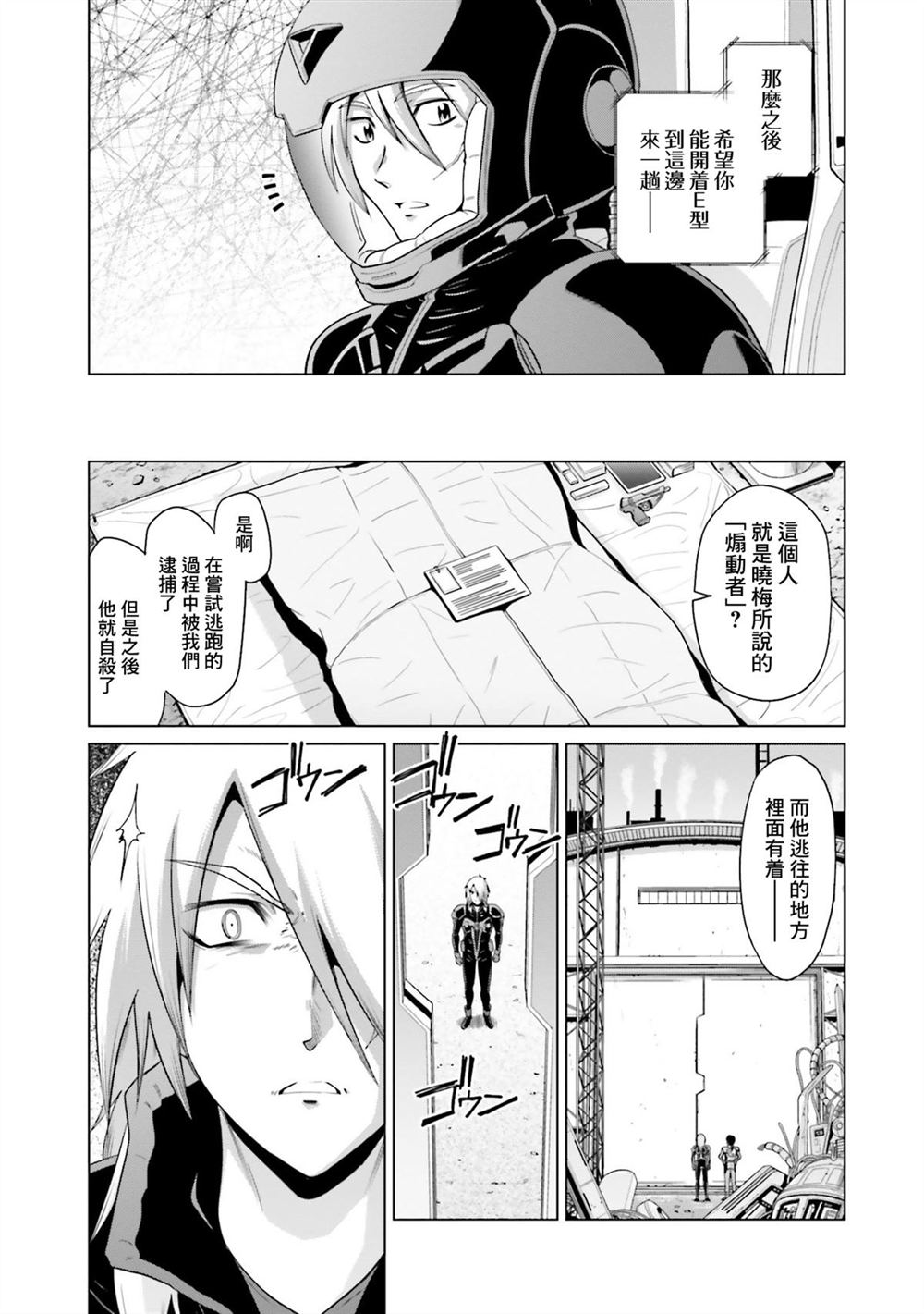 第9卷 第57页