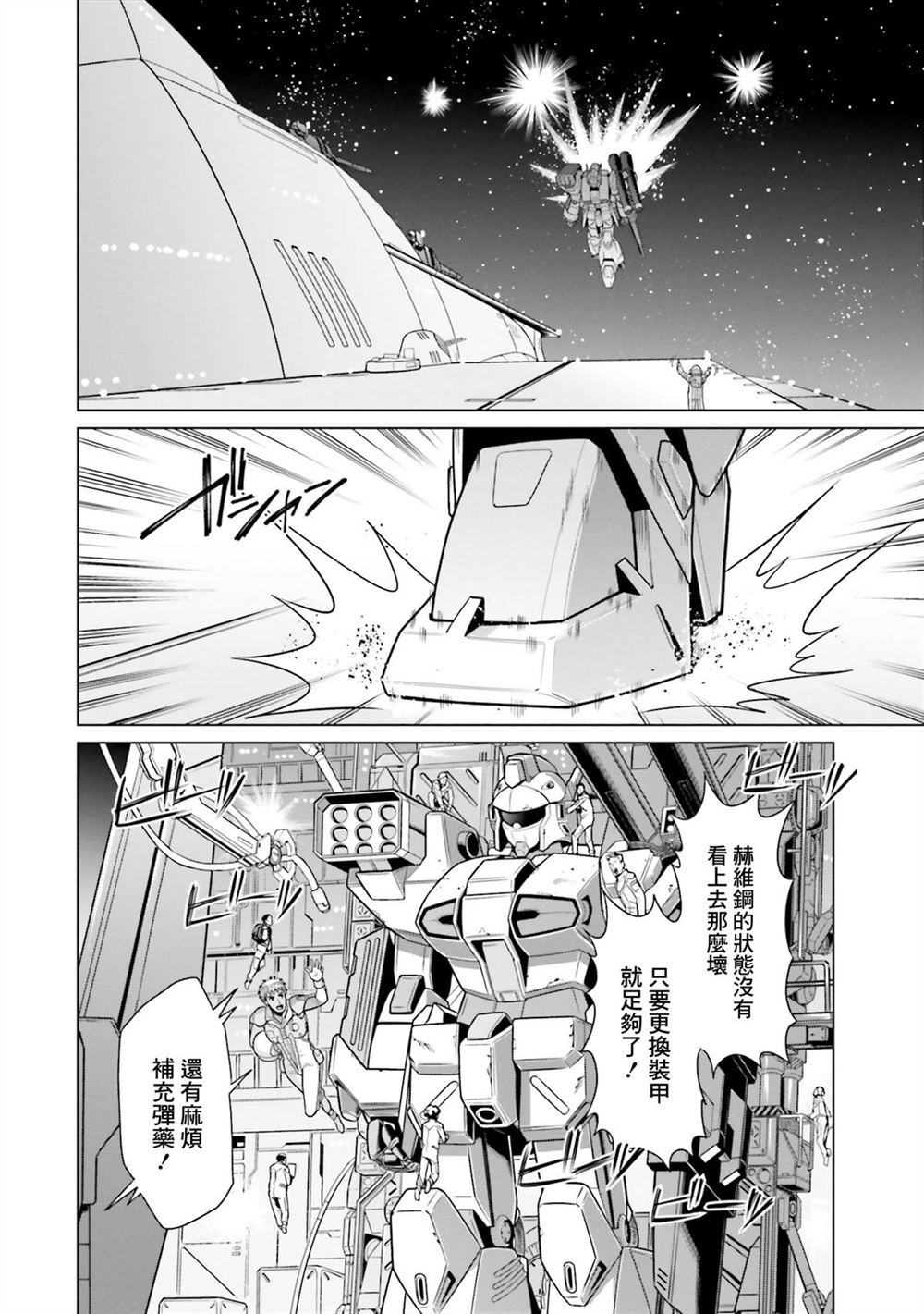 第9卷 第152页