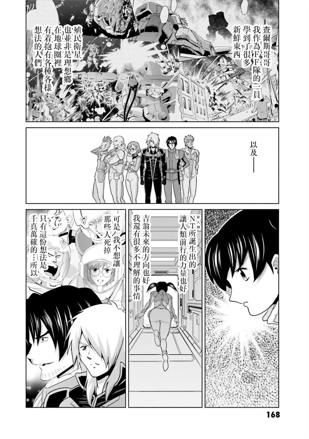 第9卷 第166页