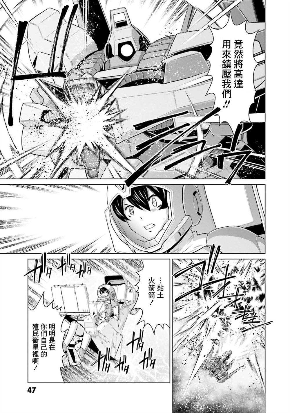 第9卷 第49页