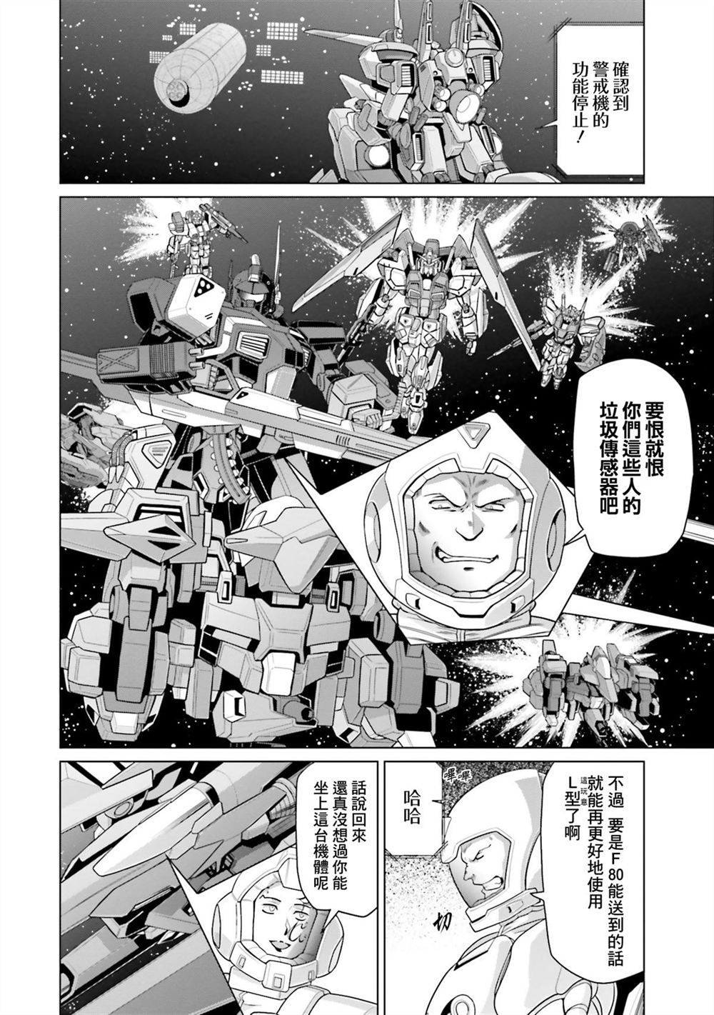第9卷 第40页
