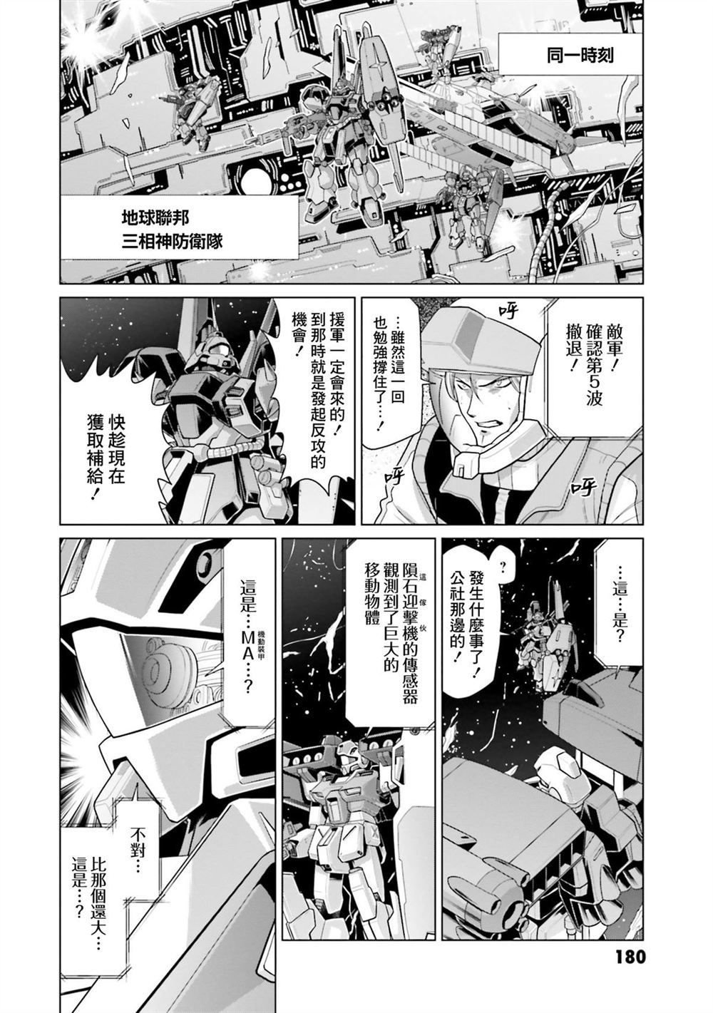 第9卷 第177页