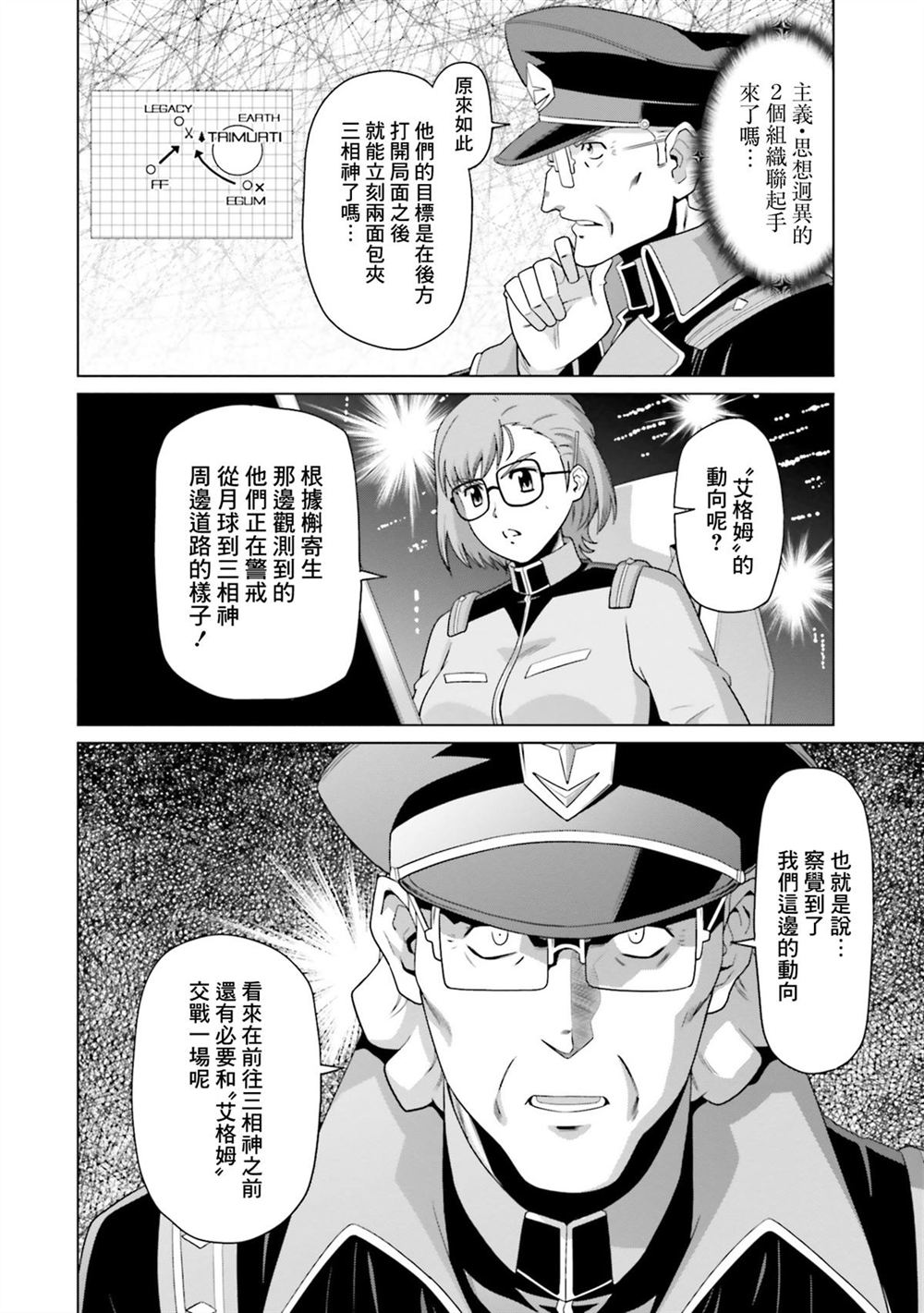 第9卷 第92页