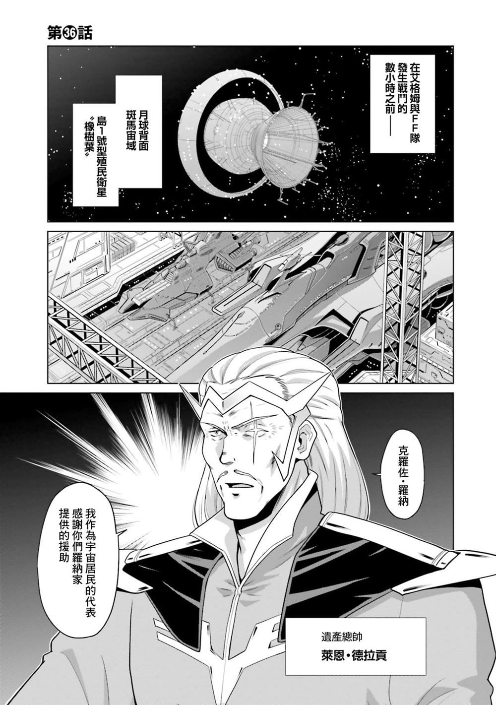 第9卷 第103页