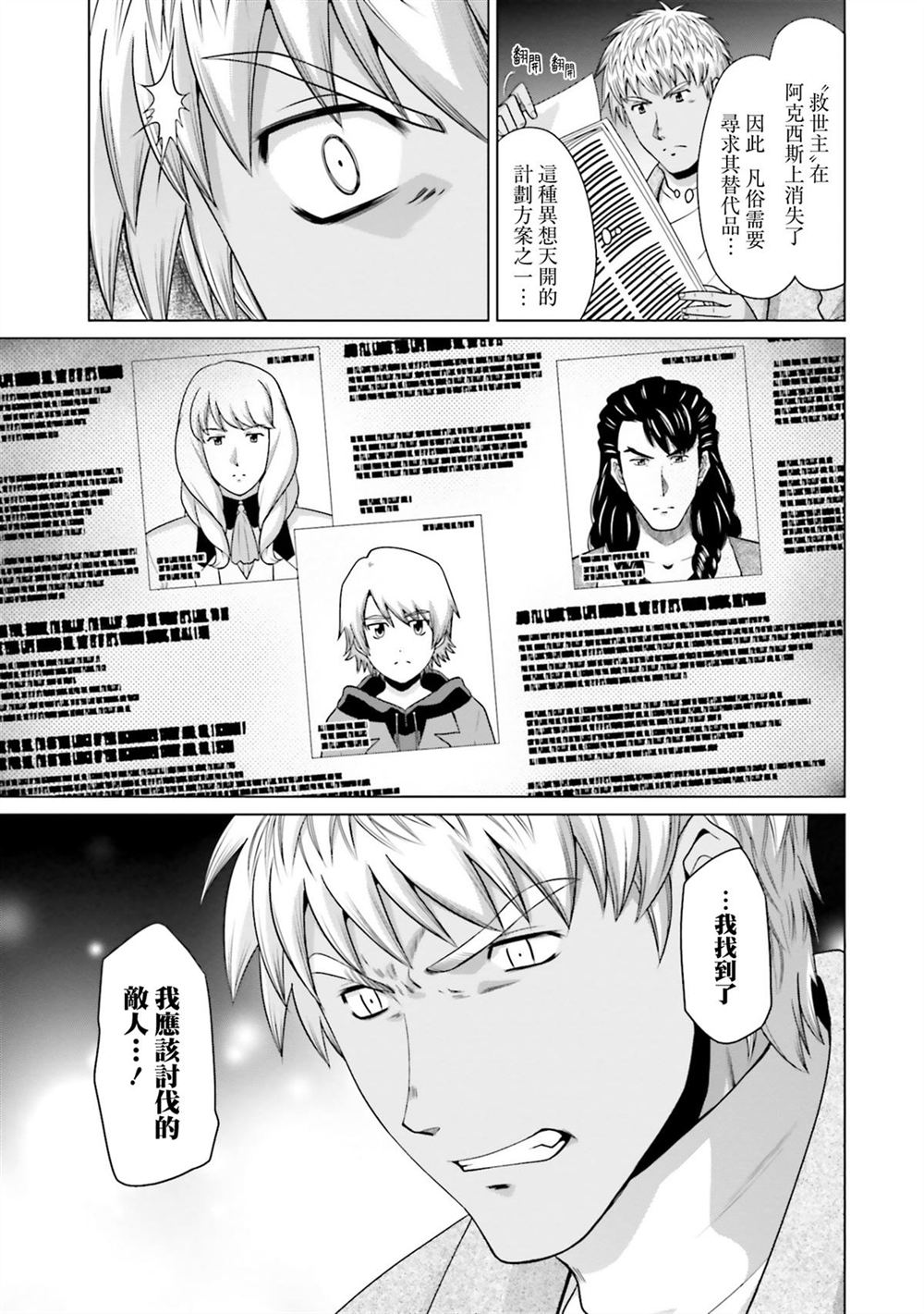 第9卷 第73页