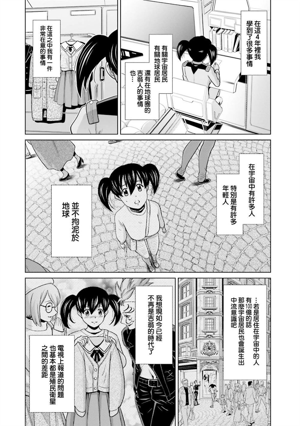 第9卷 第32页