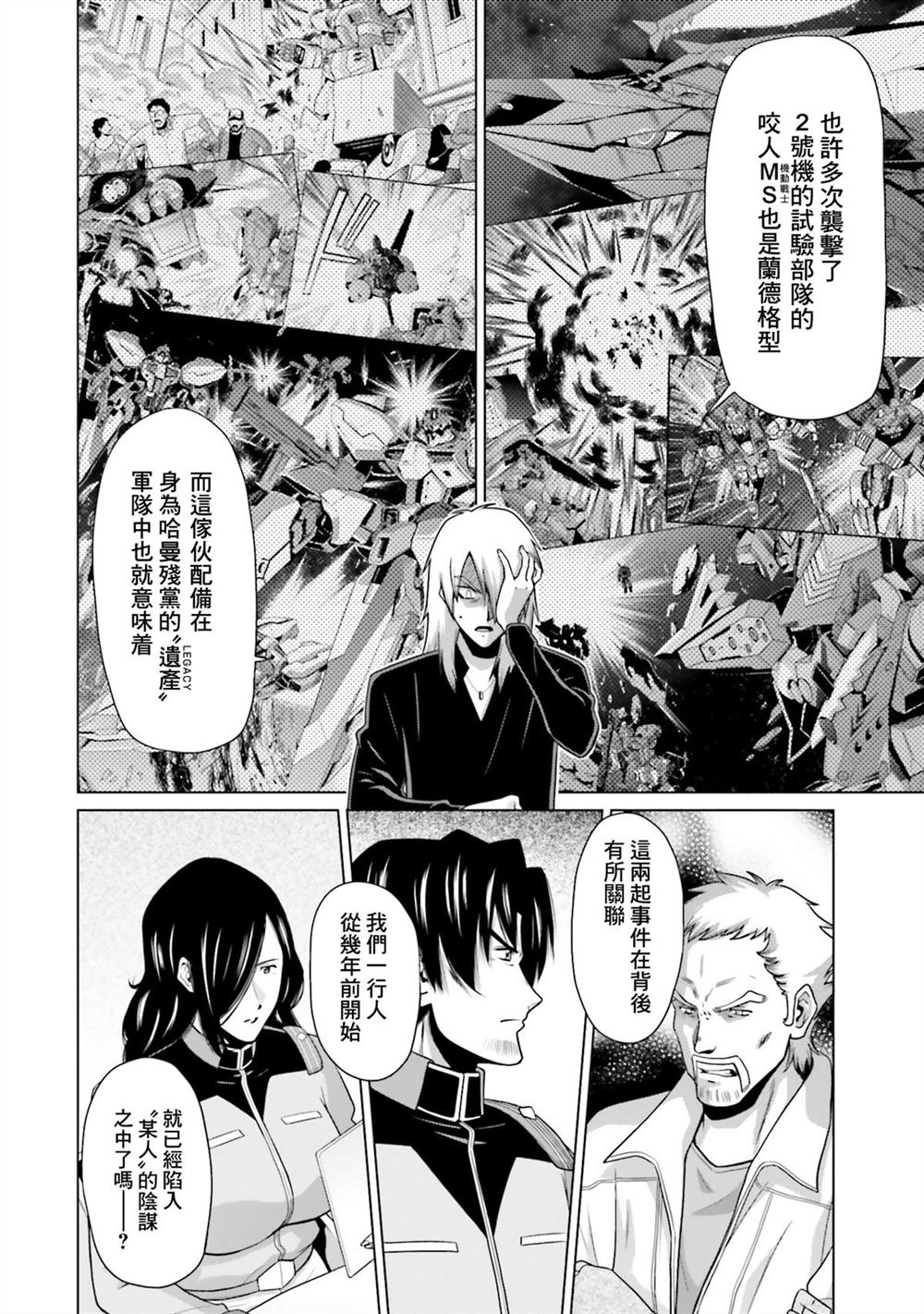 第9卷 第79页