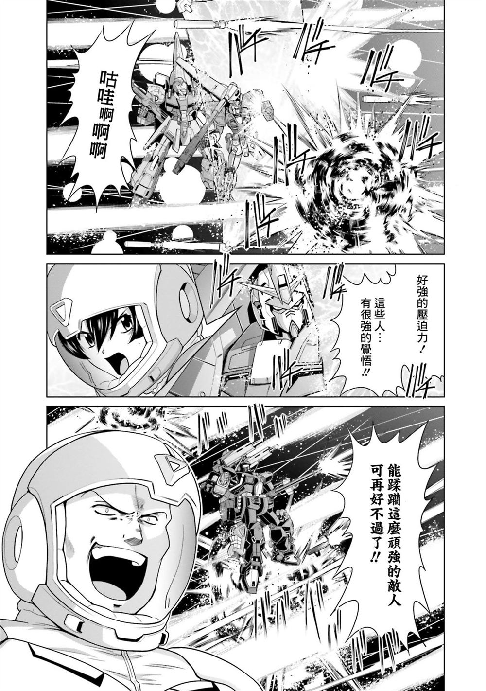 第9卷 第110页
