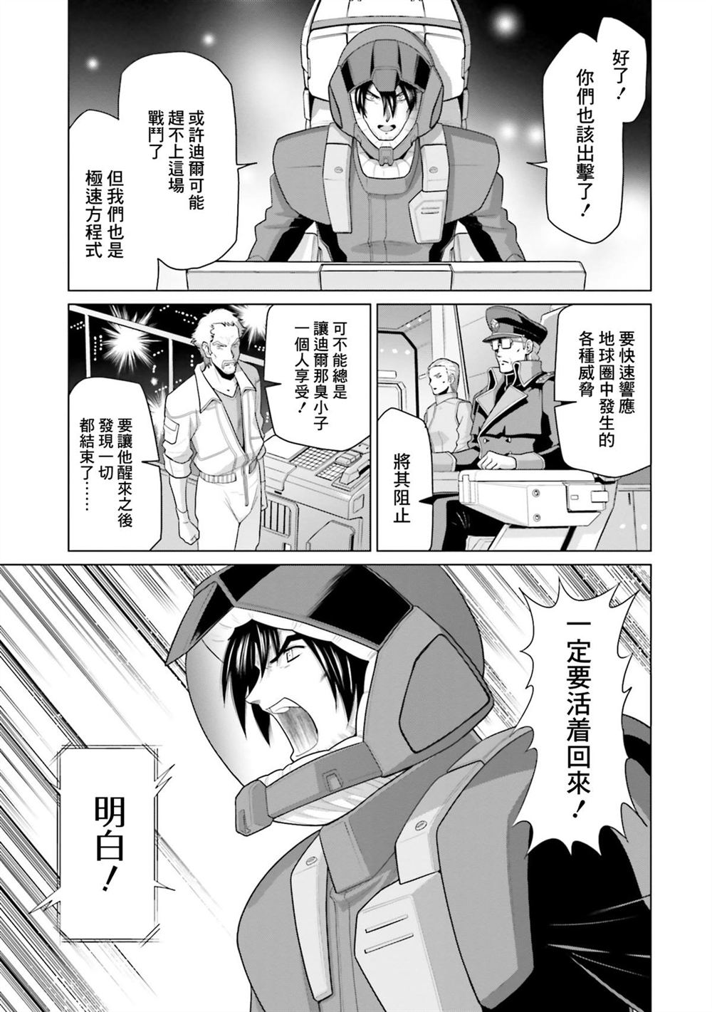 第9卷 第171页