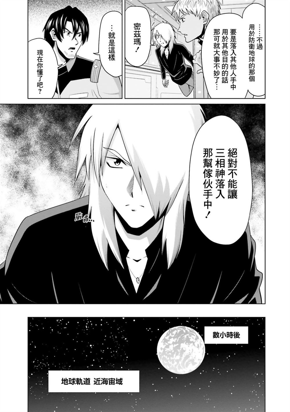 第9卷 第84页