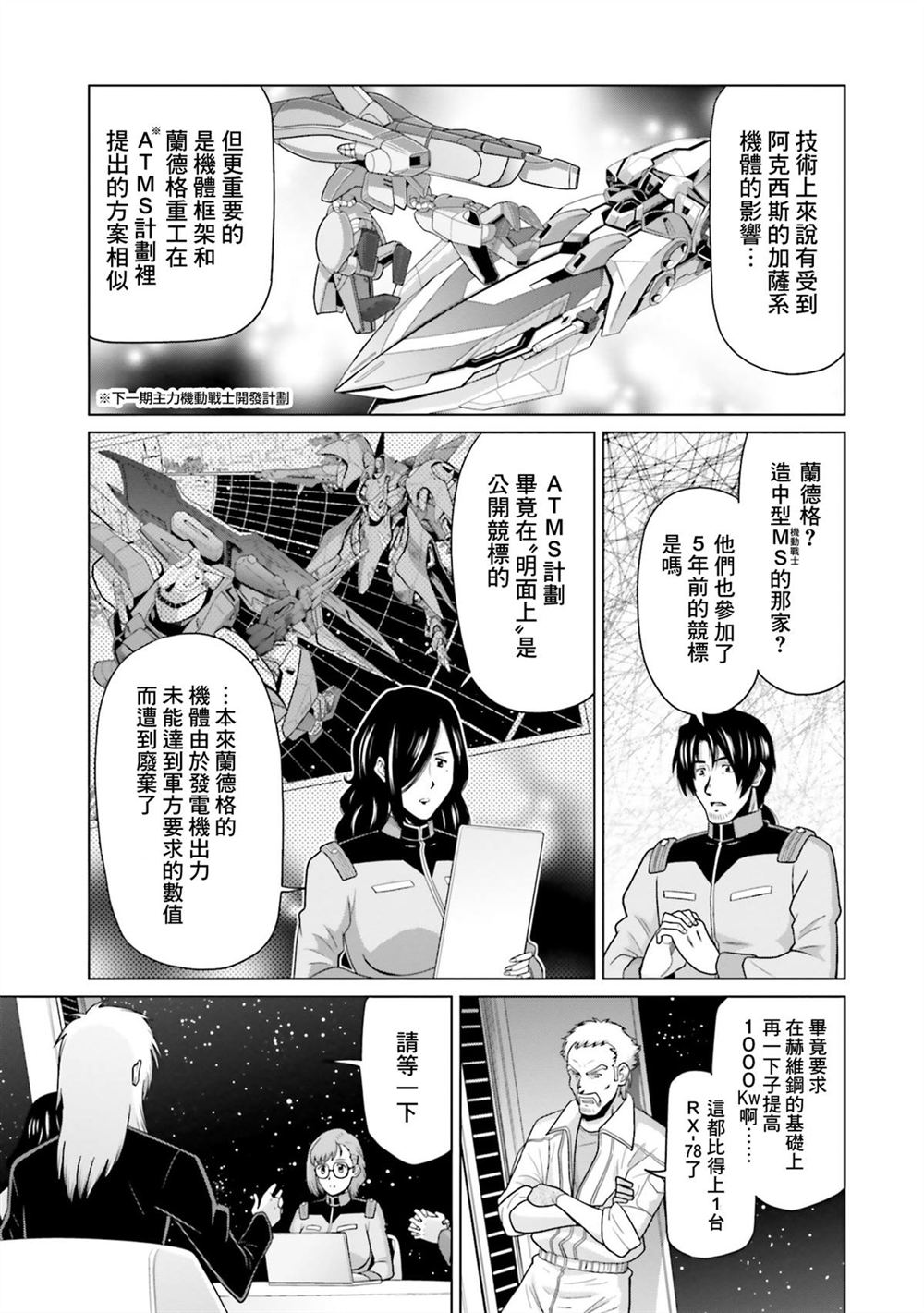 第9卷 第78页