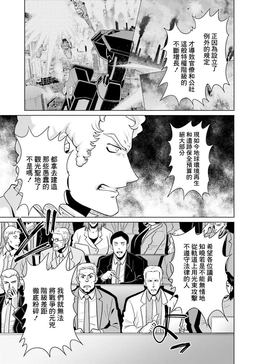 第9卷 第63页