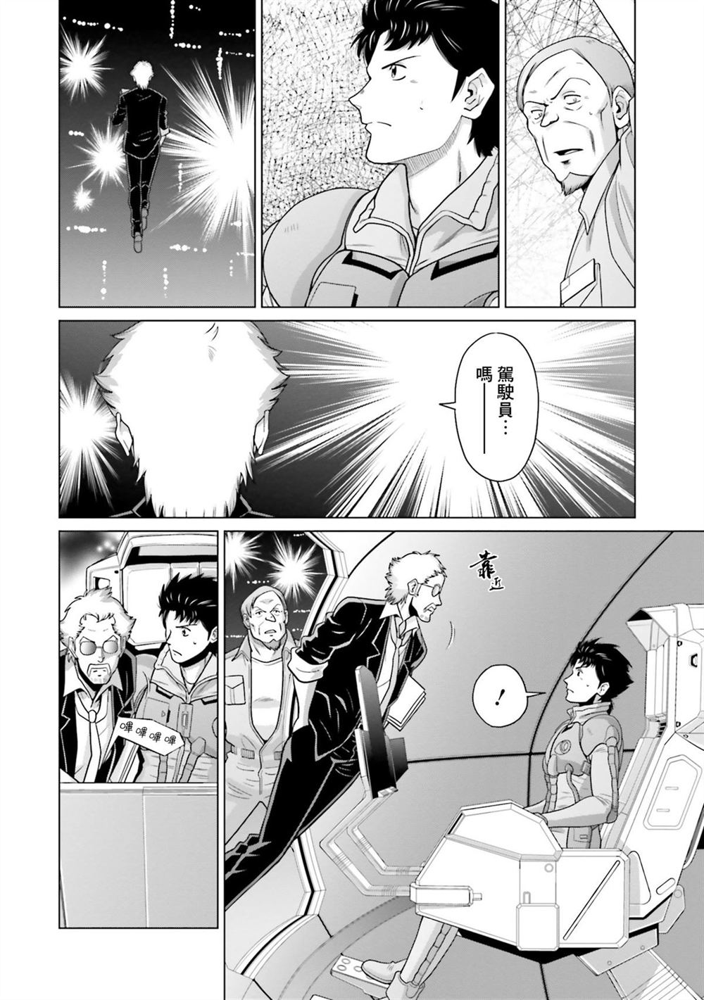 第9卷 第16页