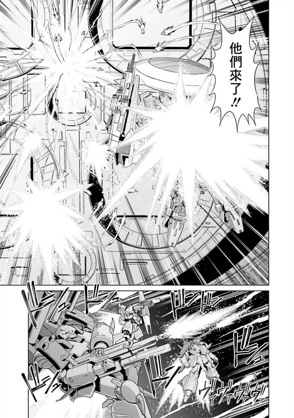 第9卷 第43页