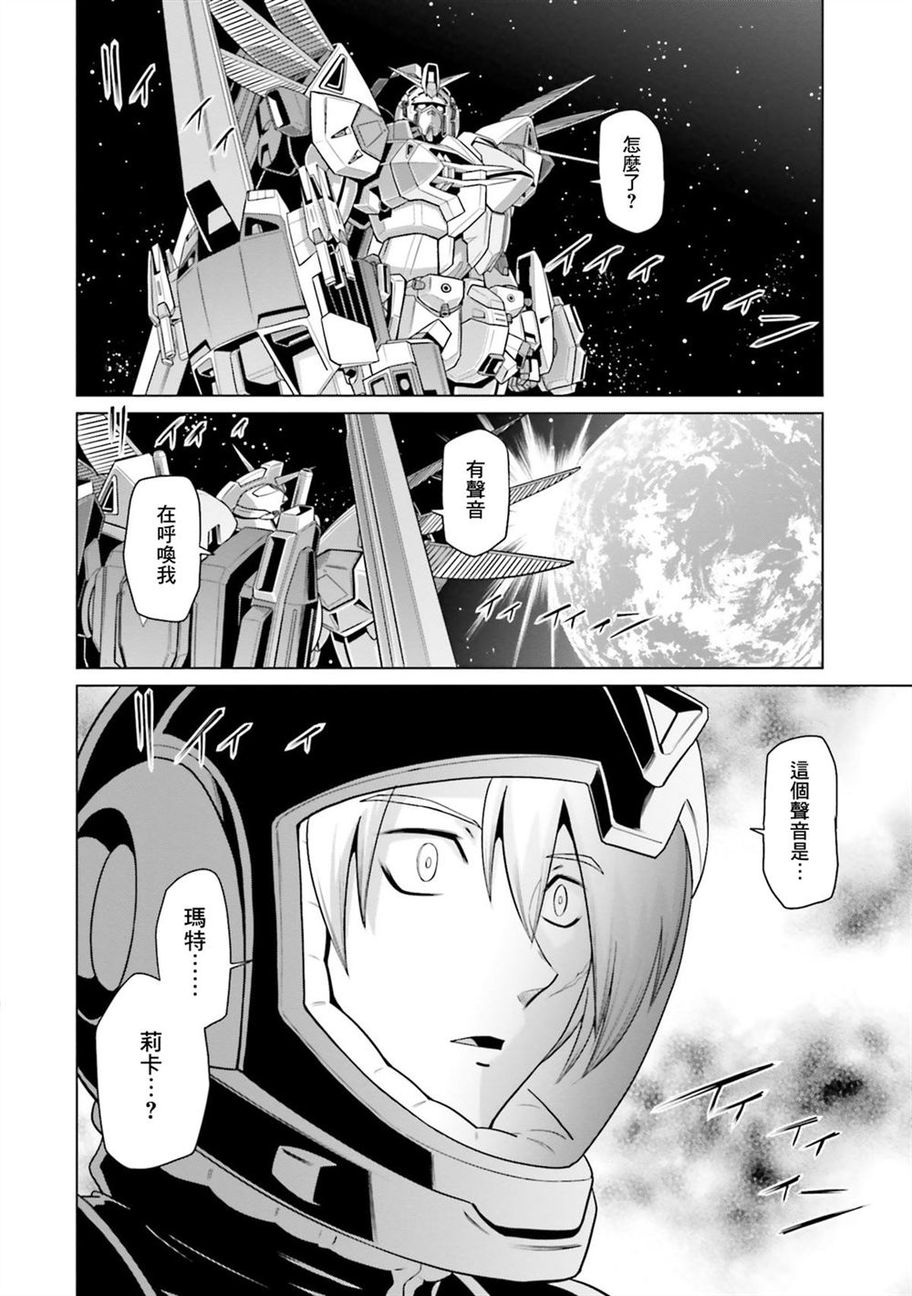 第9卷 第140页