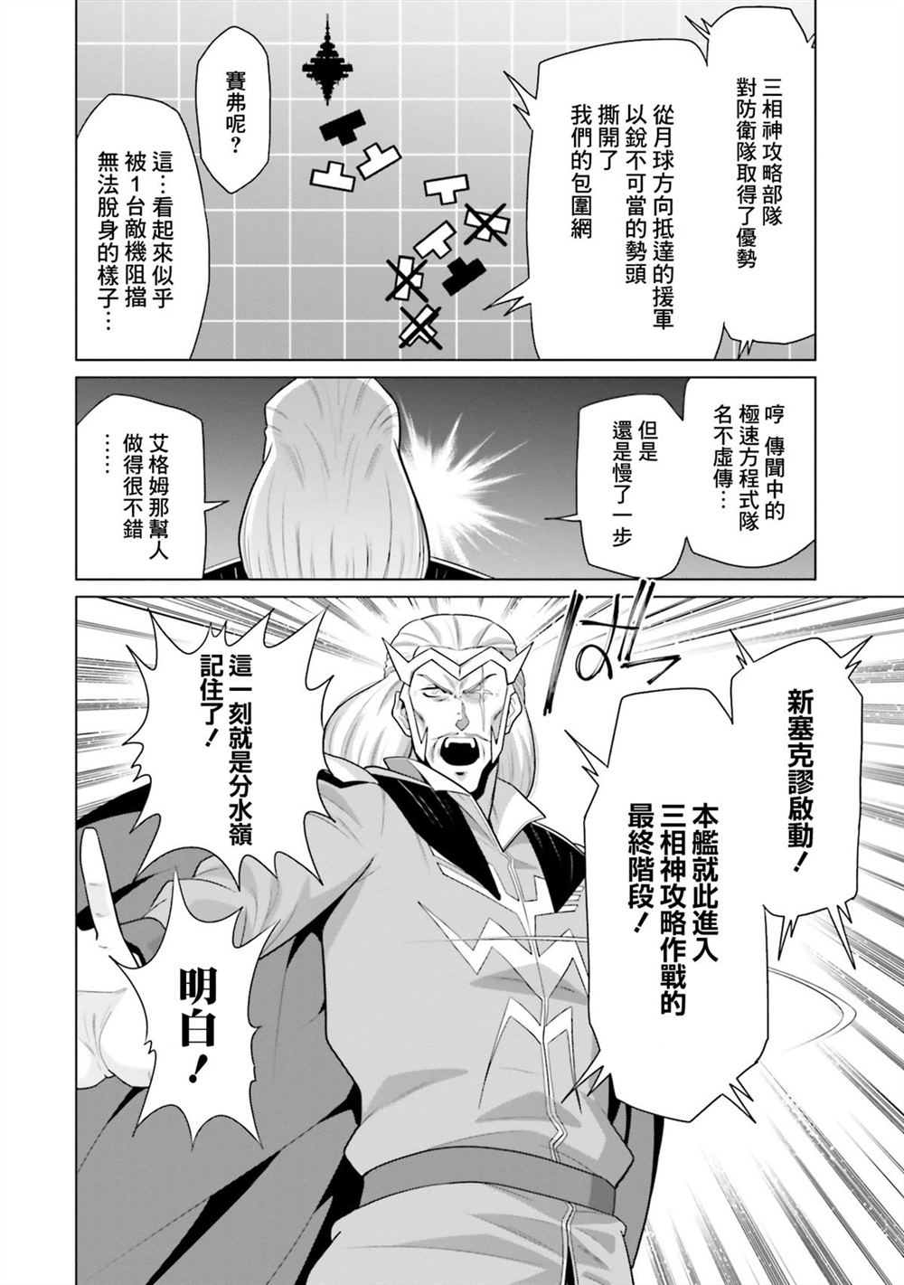 第9卷 第179页
