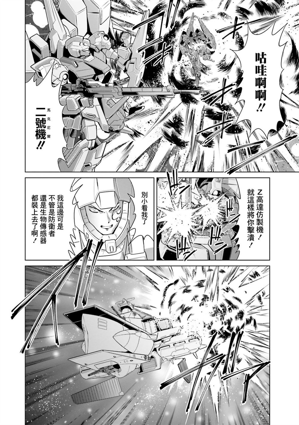 第9卷 第115页