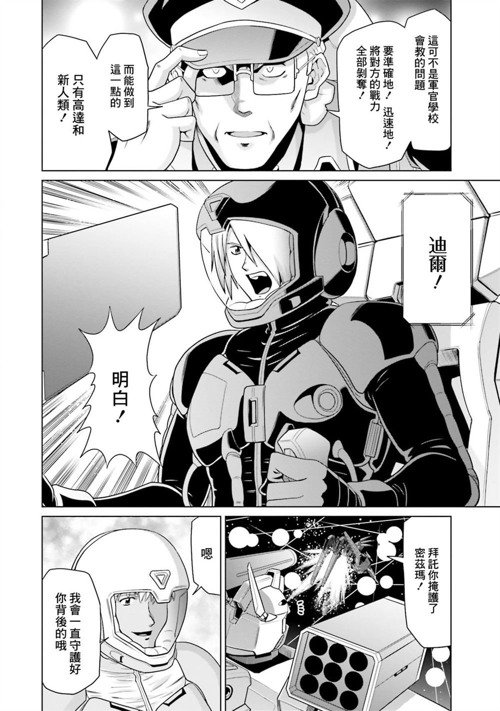 第9卷 第117页