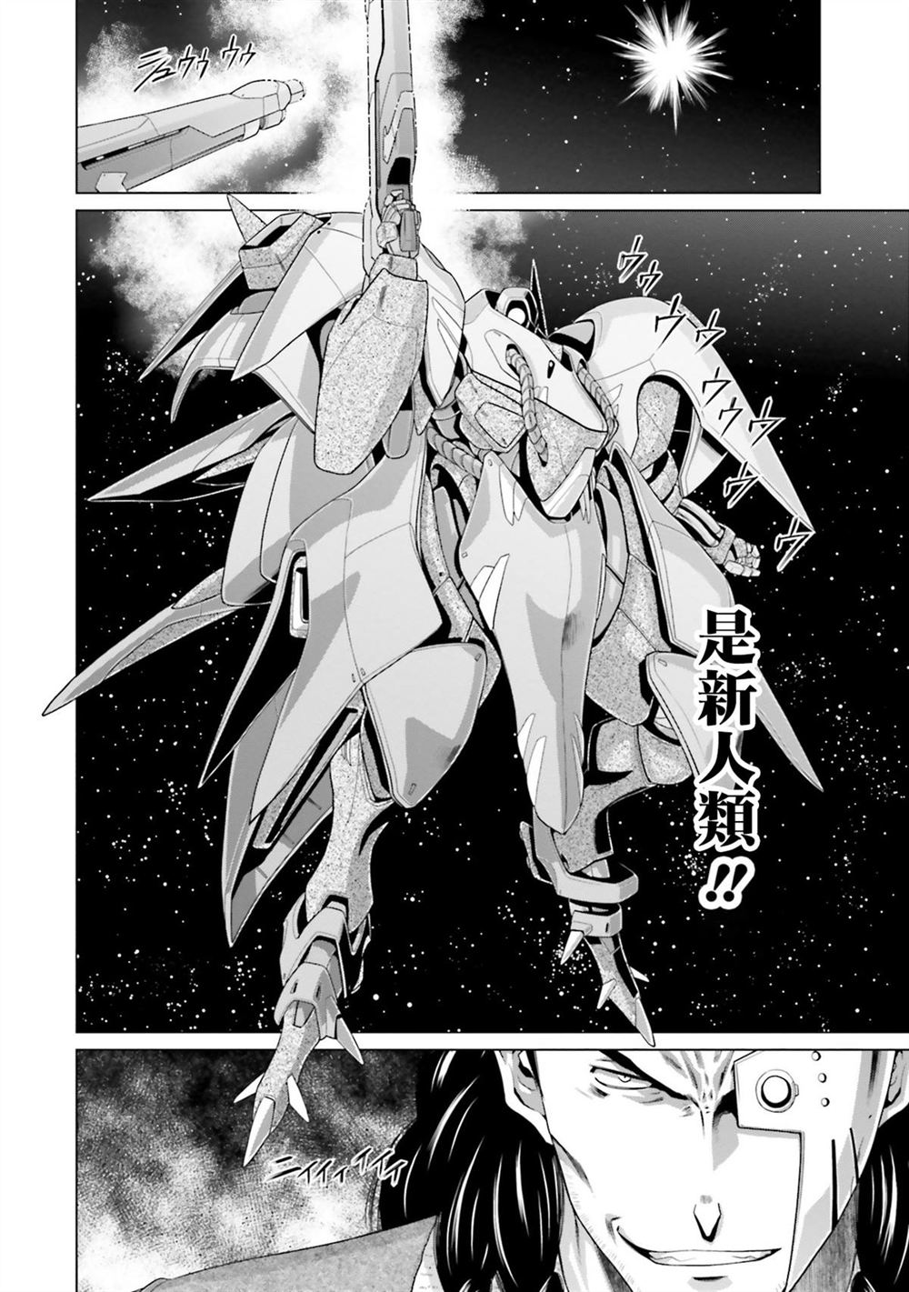 第9卷 第87页