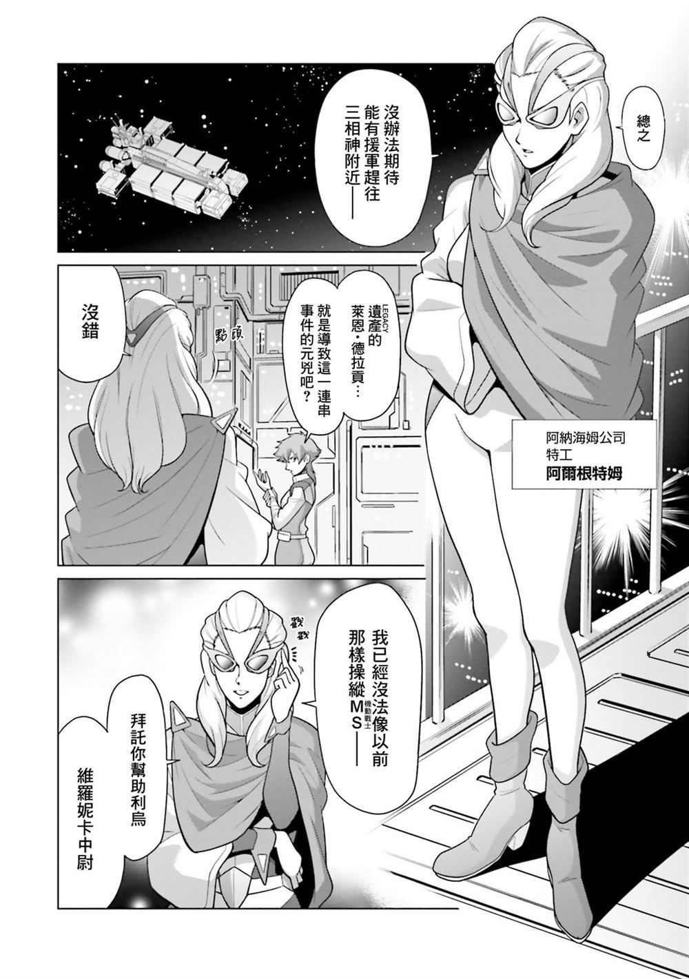 第9卷 第146页