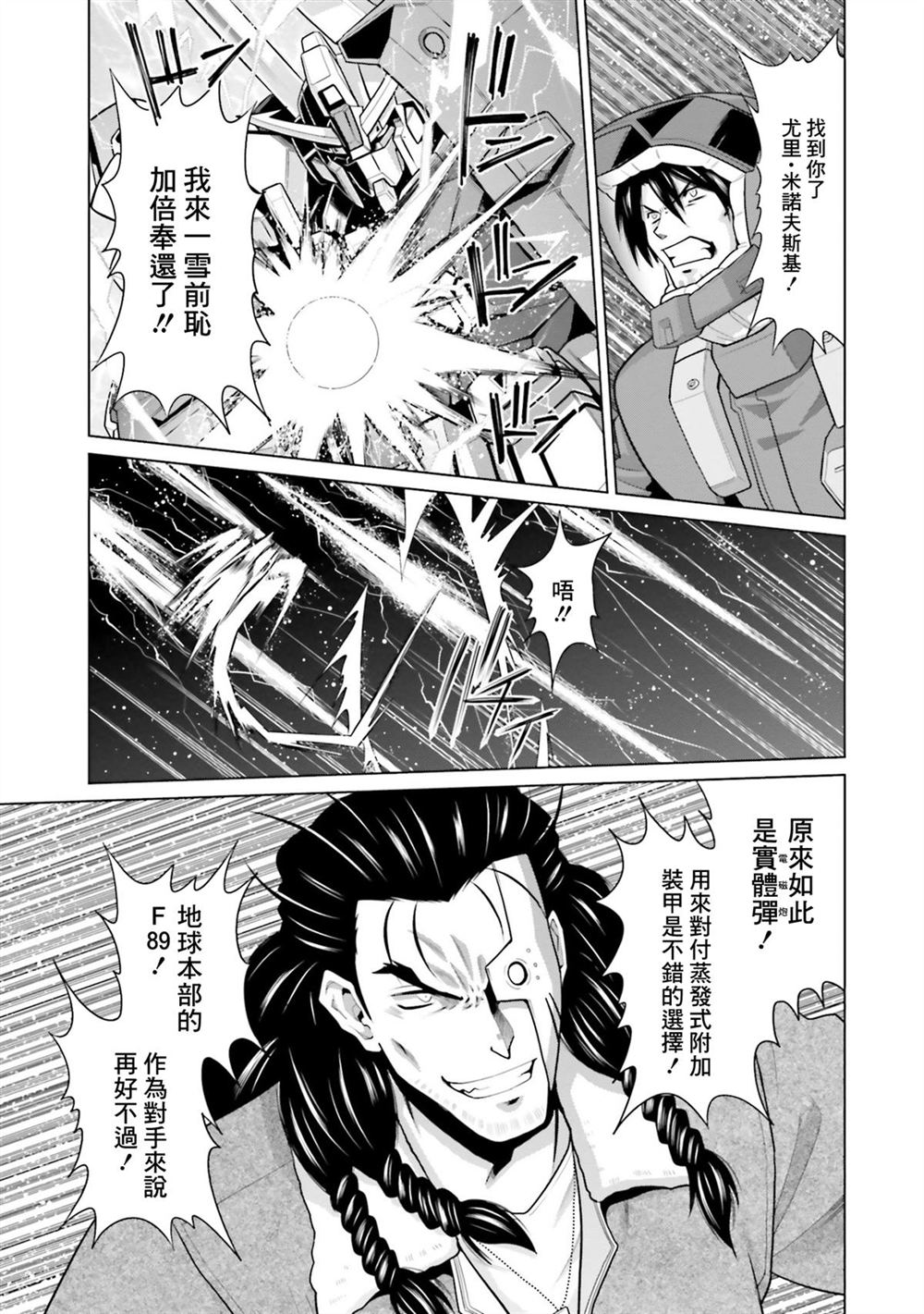 第9卷 第174页
