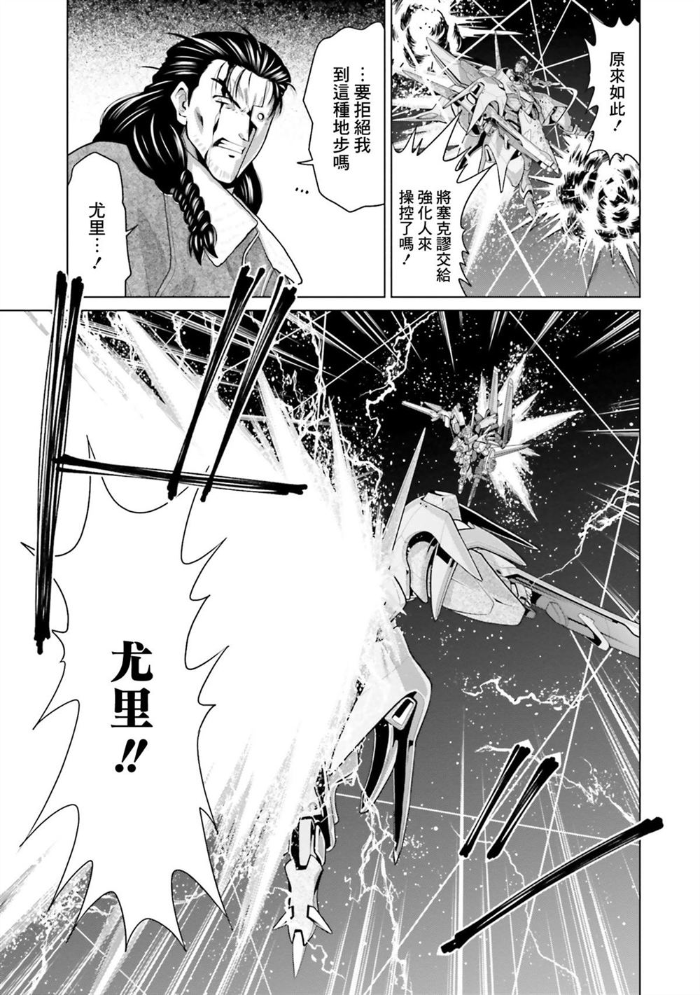 第10卷 第147页