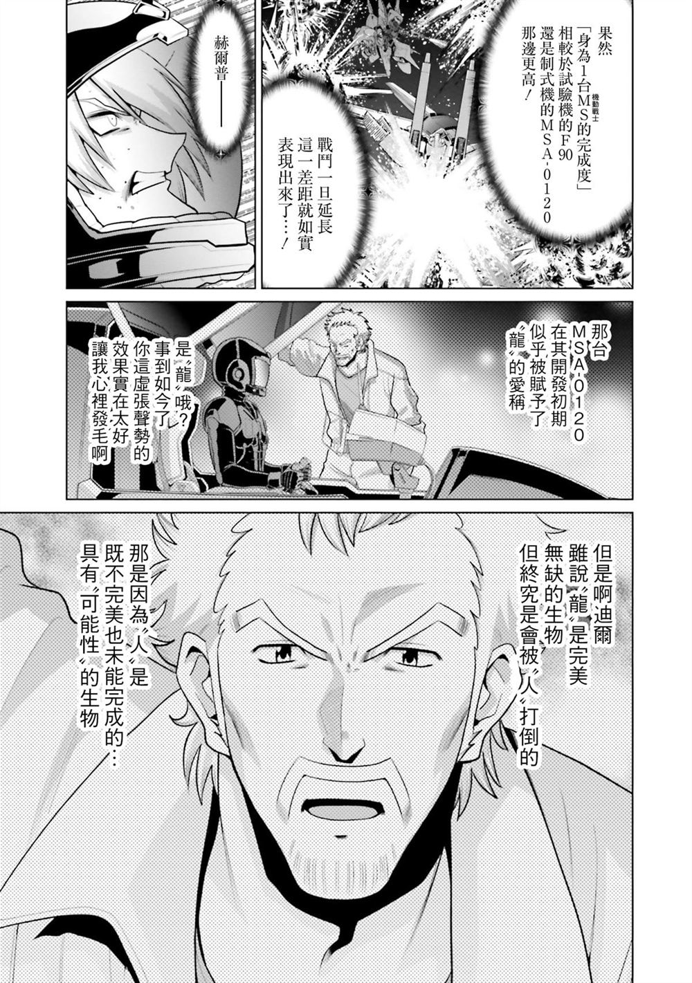 第10卷 第165页