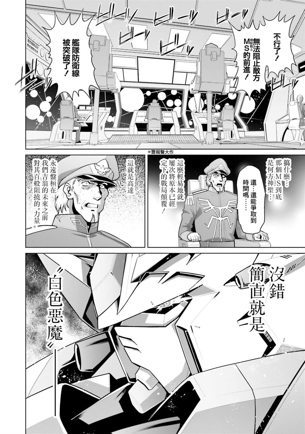 第10卷 第36页