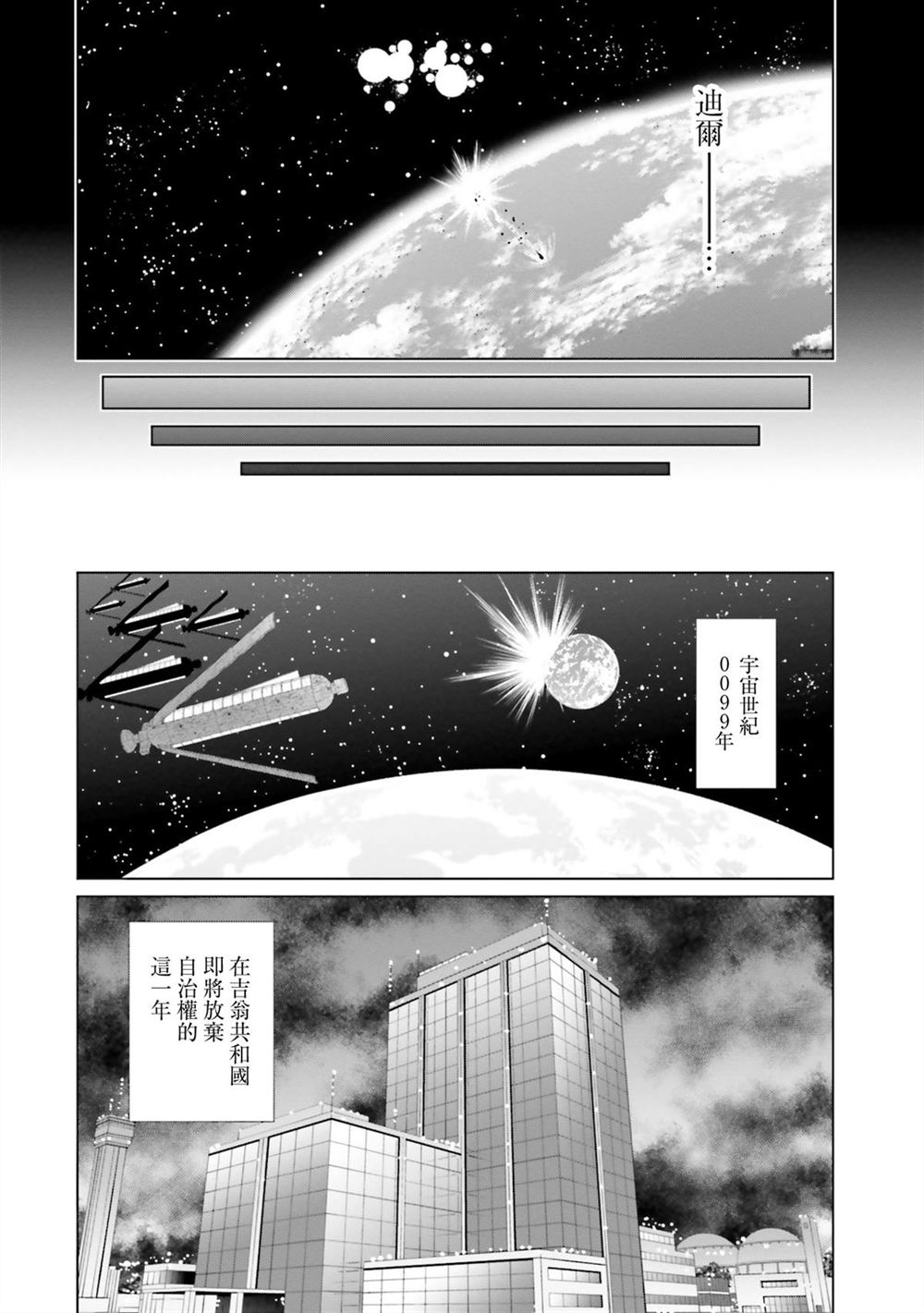 第10卷 第46页