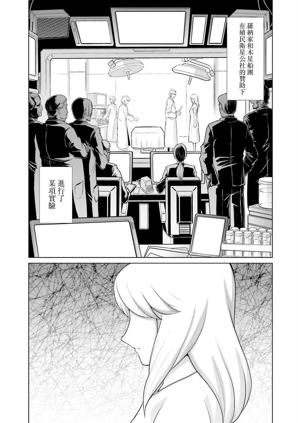 第10卷 第47页