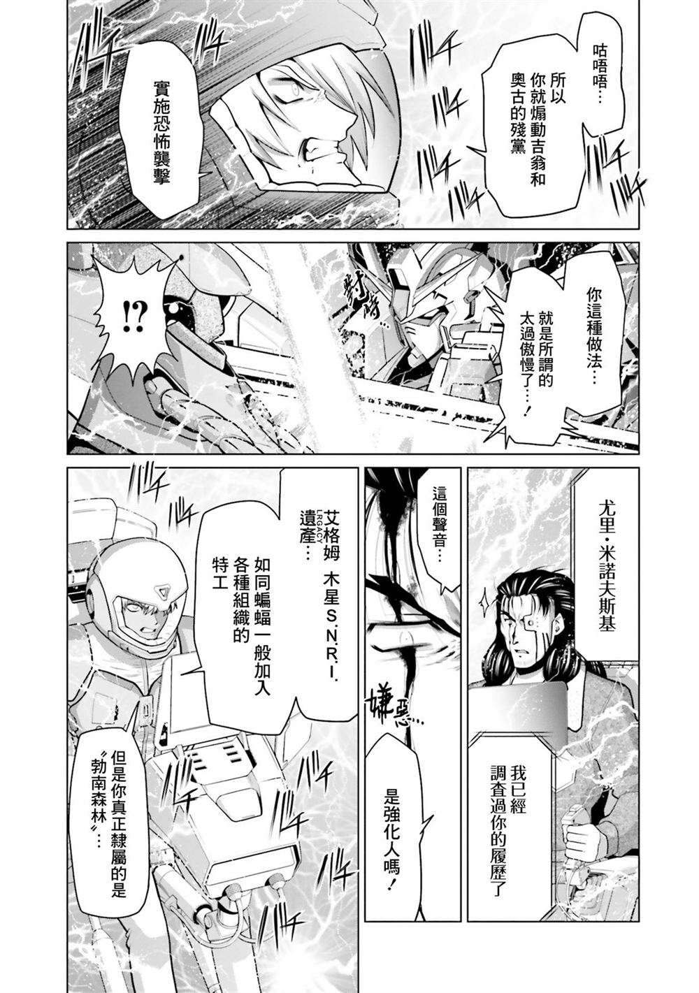 第10卷 第161页