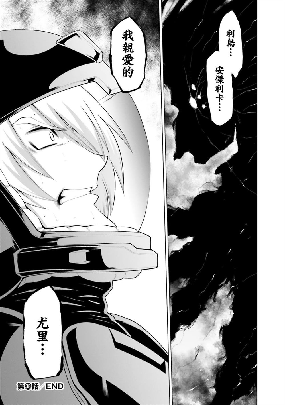 第10卷 第41页