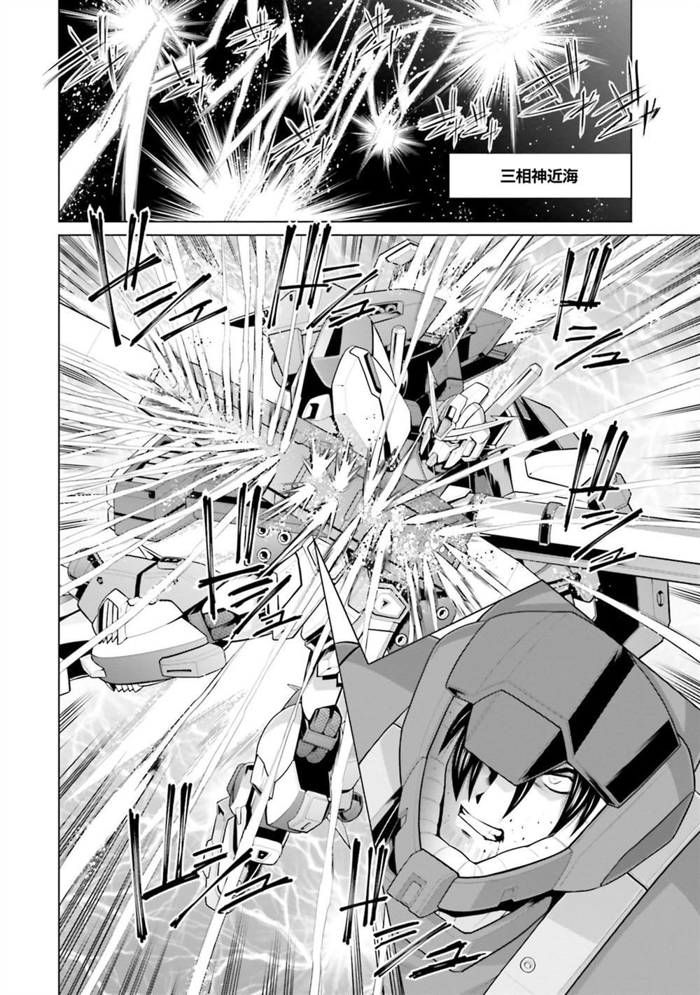 第10卷 第11页