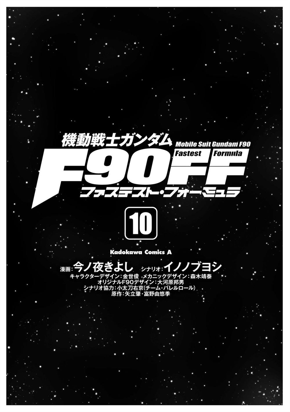 第10卷 第3页