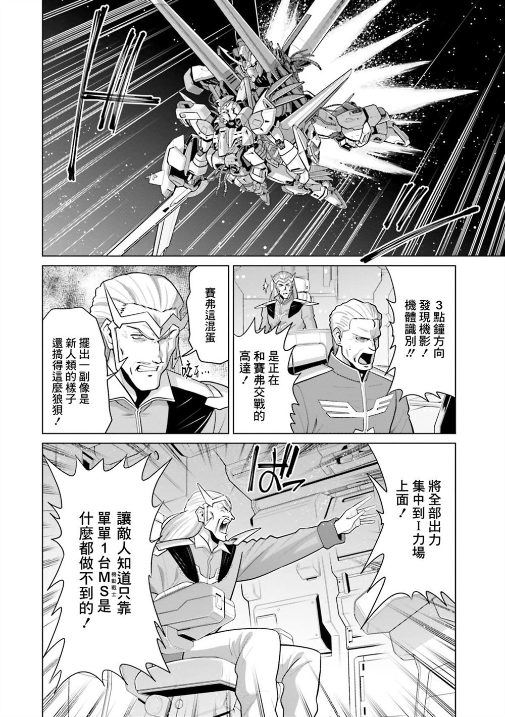 第10卷 第88页