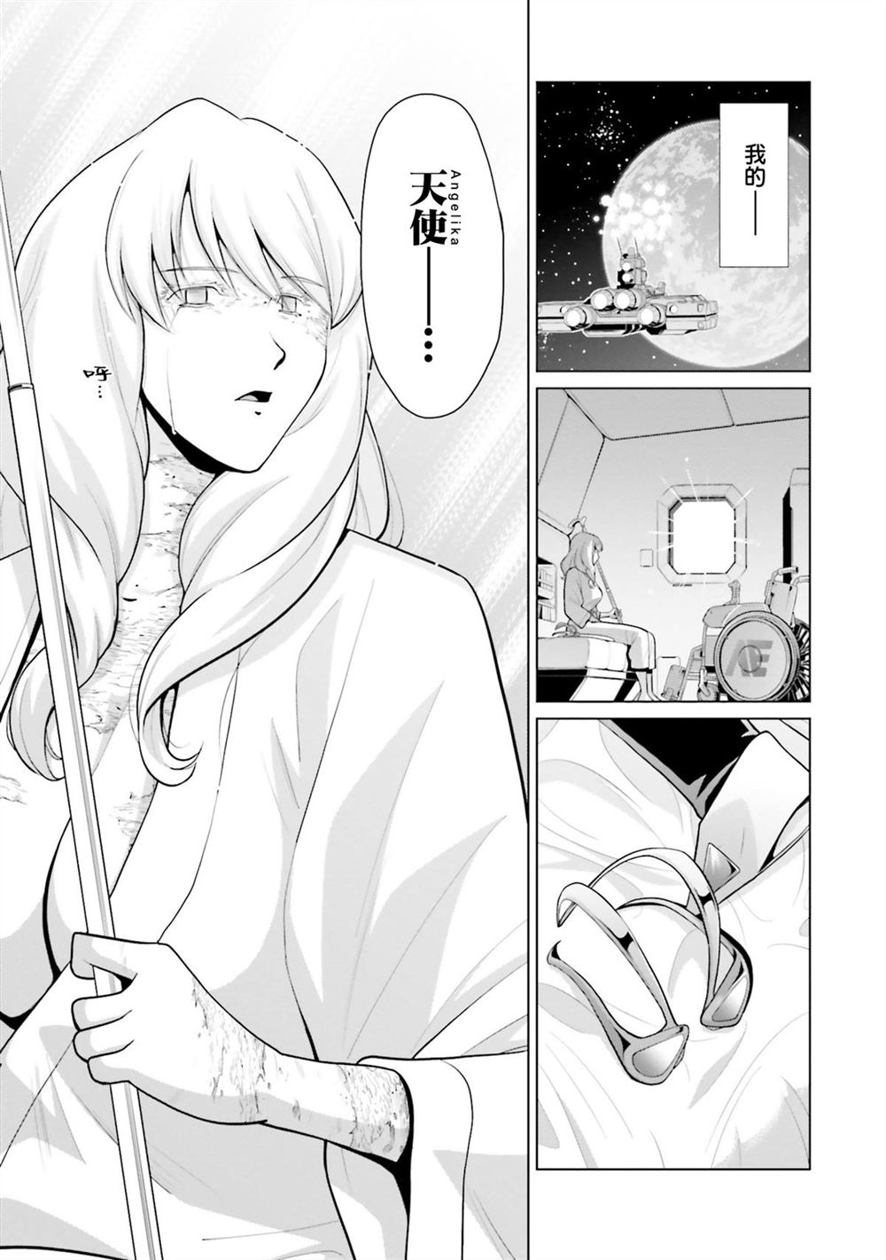 第10卷 第117页