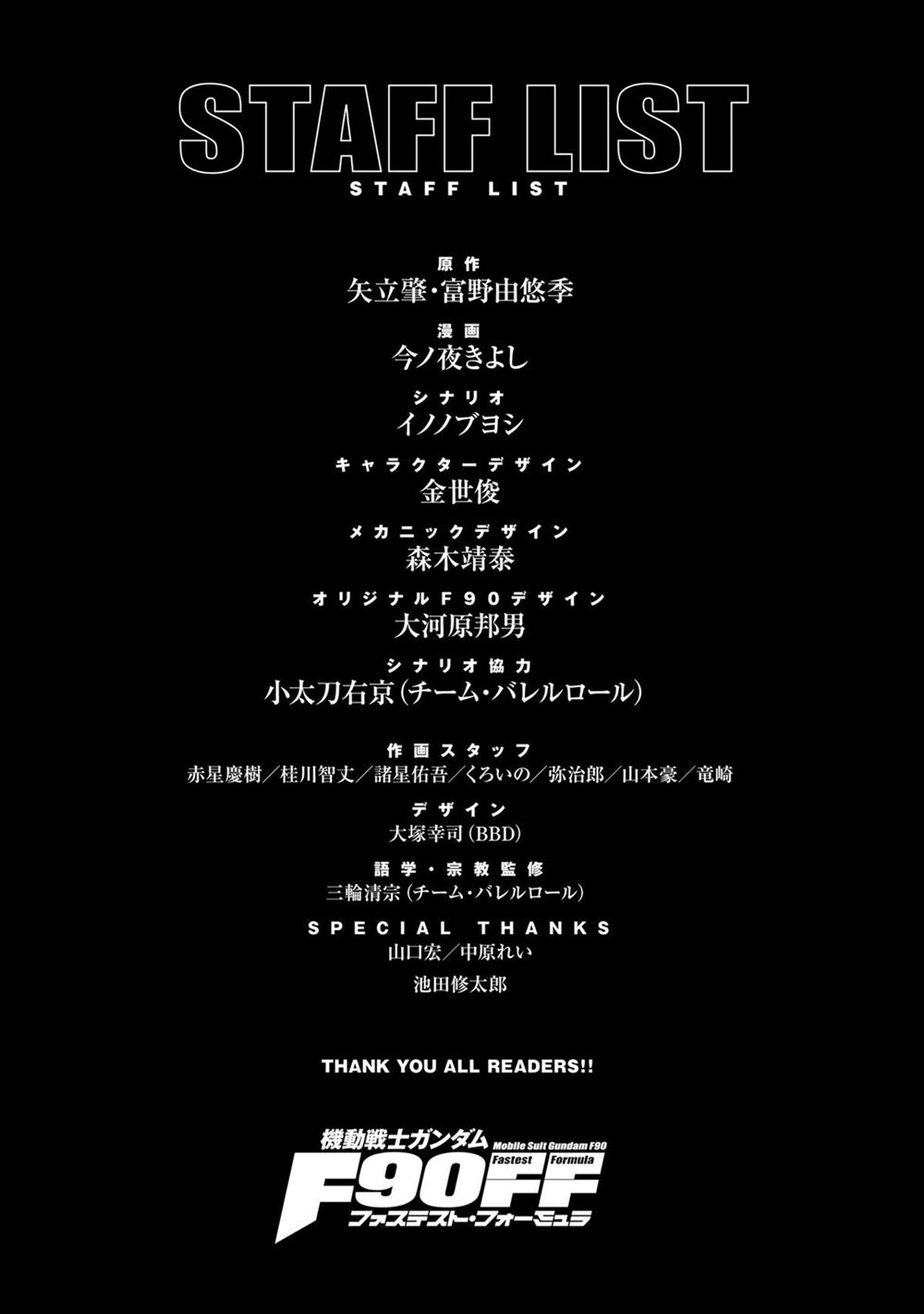 第10卷 第173页