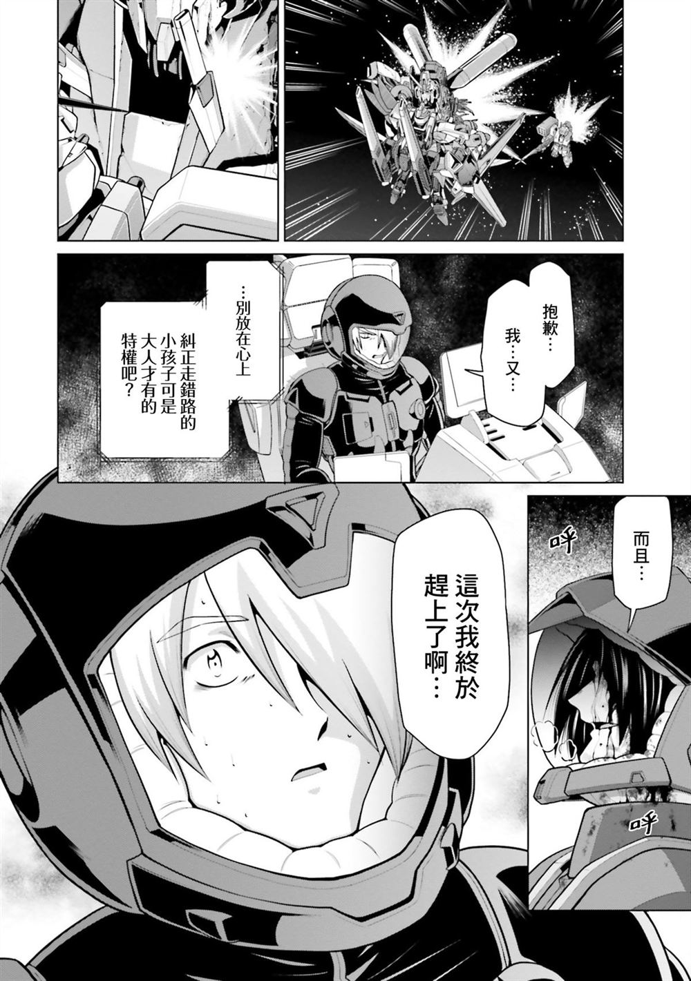 第10卷 第86页