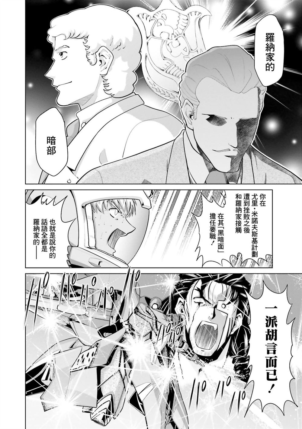 第10卷 第162页