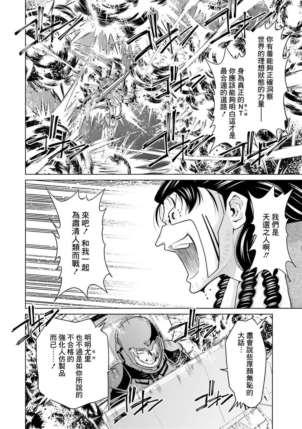 第10卷 第164页
