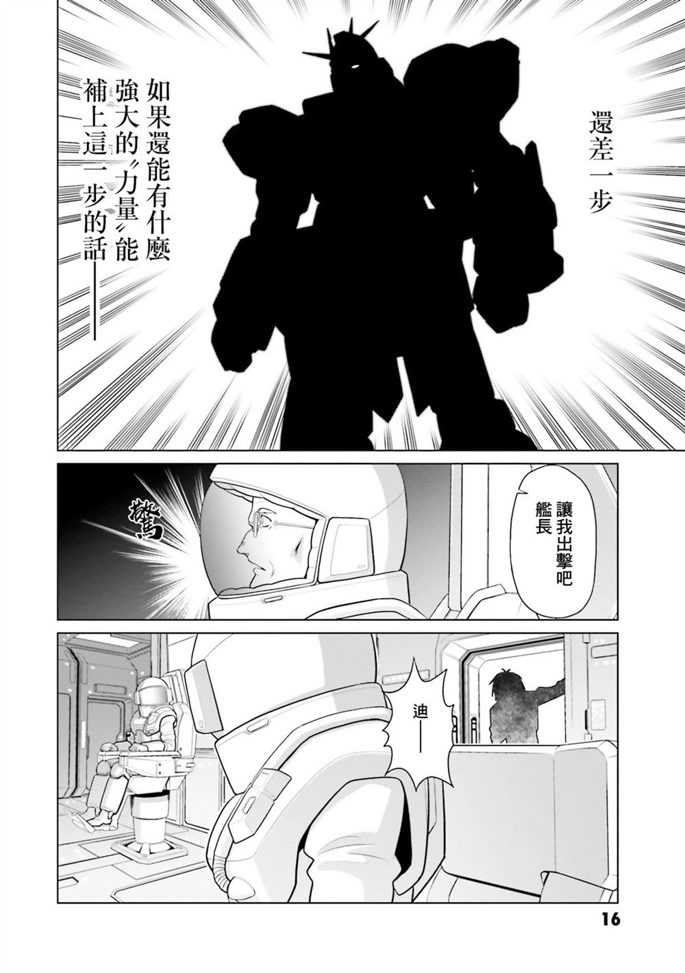第10卷 第17页