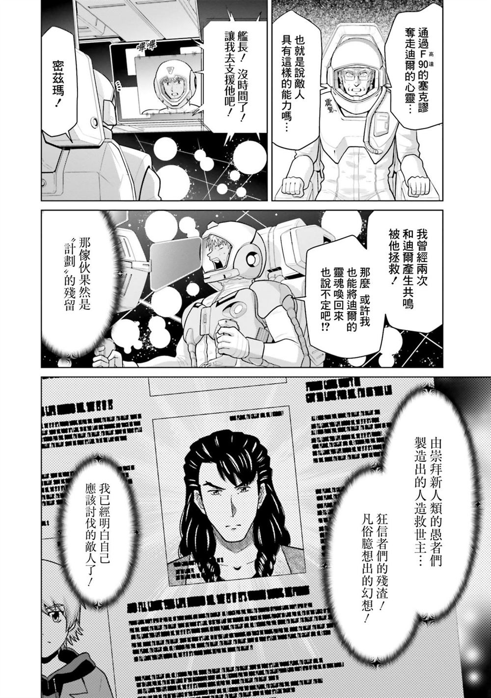 第10卷 第68页