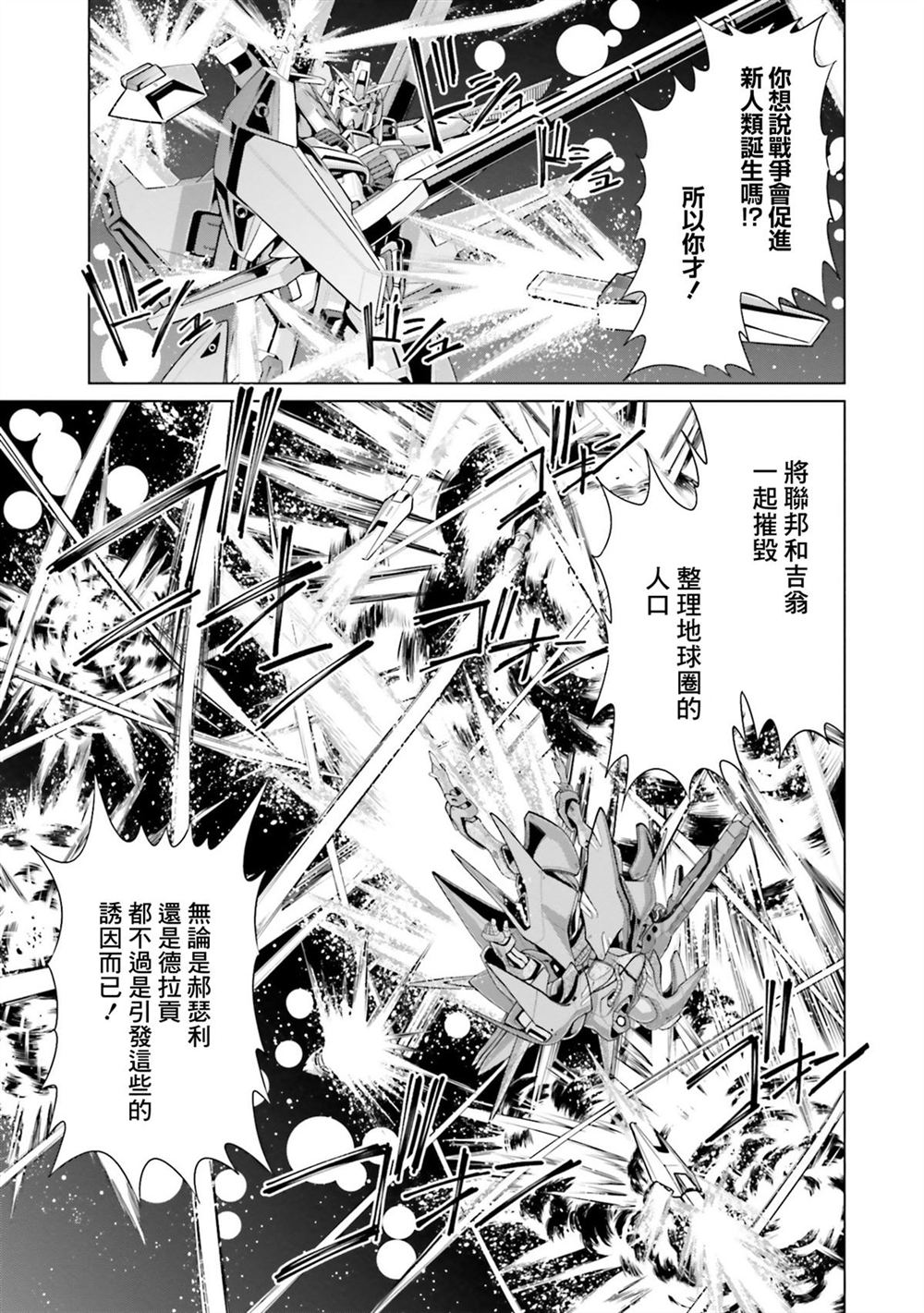 第10卷 第61页