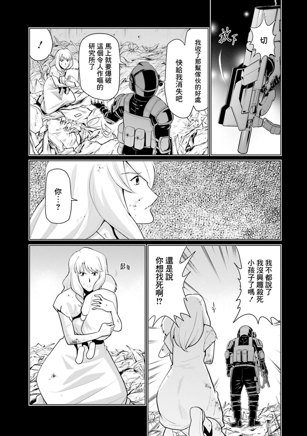 第10卷 第111页