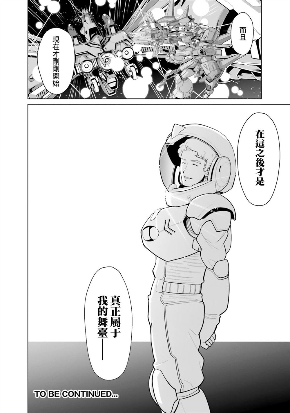 第10卷 第172页