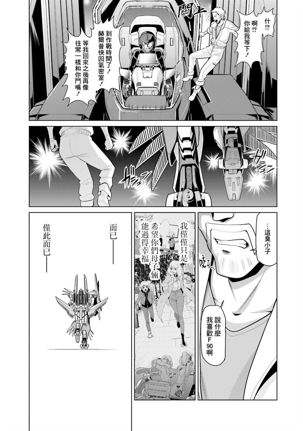 第10卷 第26页