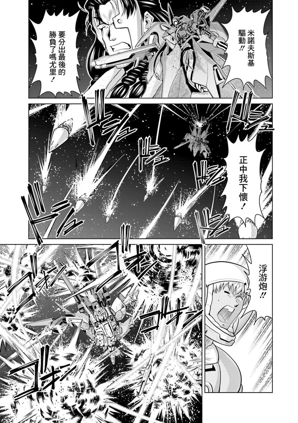 第10卷 第167页